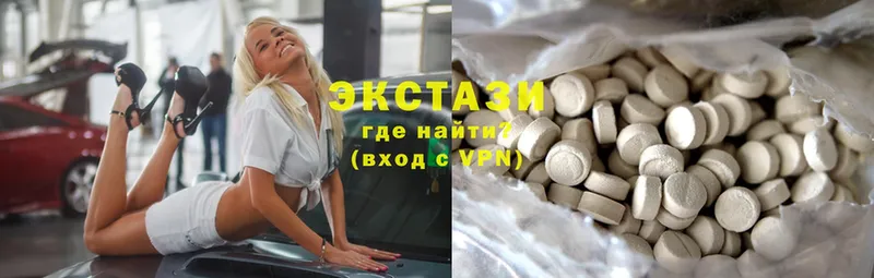 Ecstasy 99%  наркошоп  Кодинск 